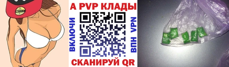A PVP кристаллы  Макарьев 