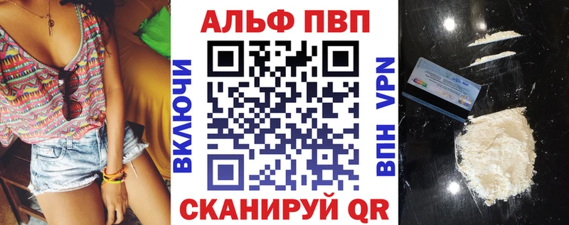 Alpha-PVP кристаллы Макарьев