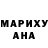Кетамин VHQ Noa B