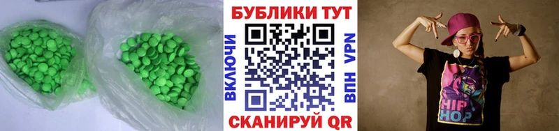 Экстази TESLA Макарьев