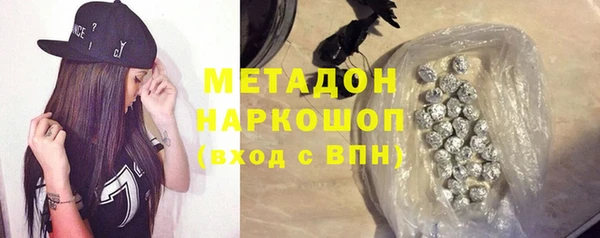 мескалин Армянск