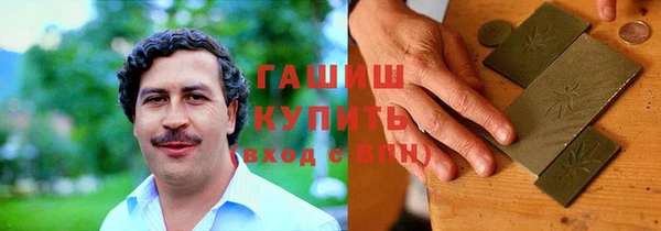 мескалин Армянск