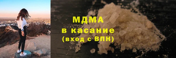 прущие грибы Аркадак
