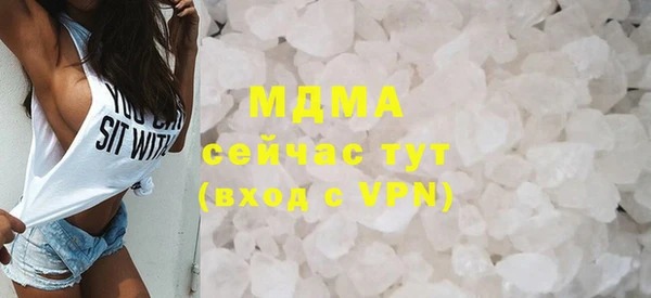 mdpv Балабаново