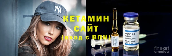 мескалин Армянск