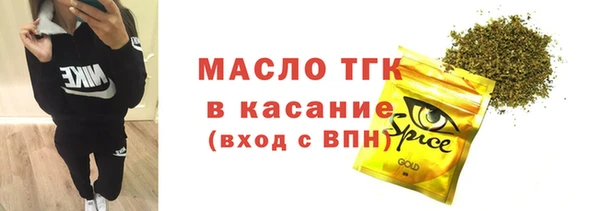 молекула духа Баксан