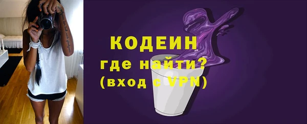 мескалин Армянск