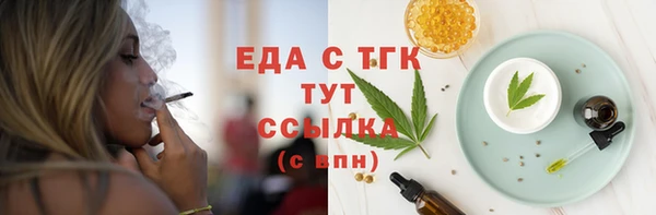 прущие грибы Аркадак