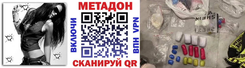 mega как войти  Макарьев  МЕТАДОН мёд 
