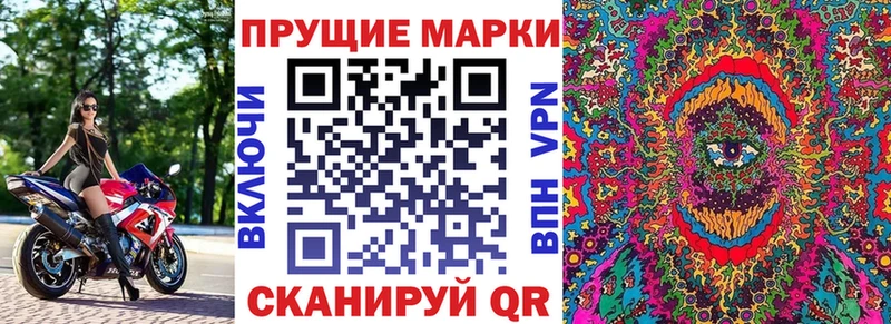 где продают наркотики  Макарьев  Наркотические марки 1,5мг 
