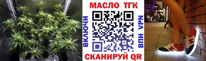 Дистиллят ТГК концентрат  Макарьев 