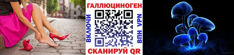 Галлюциногенные грибы прущие грибы  Макарьев 